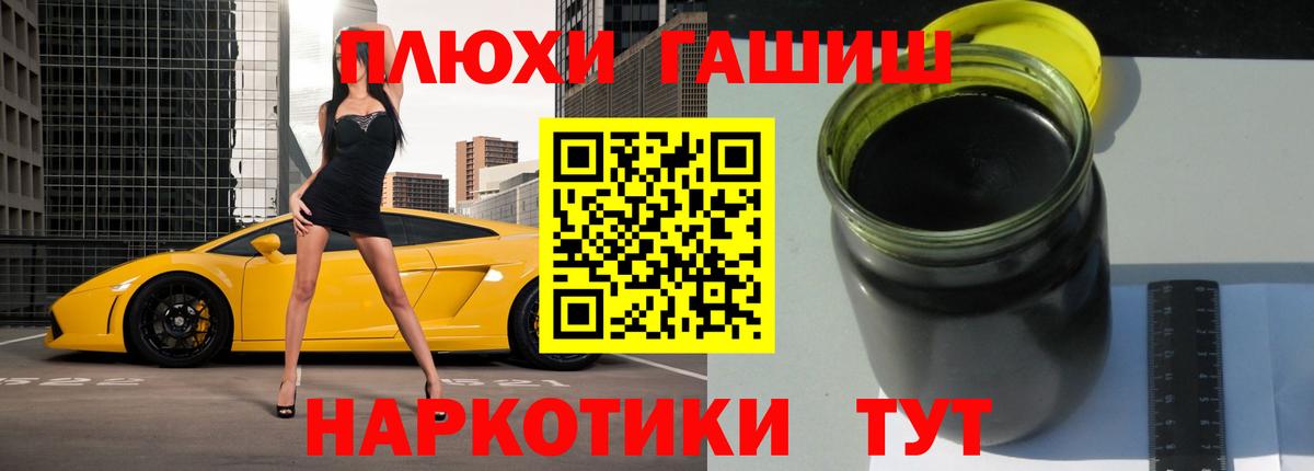 Гашиш гарик  хочу   Кимовск  ГАШ Ice-O-Lator  Вход с VPN 