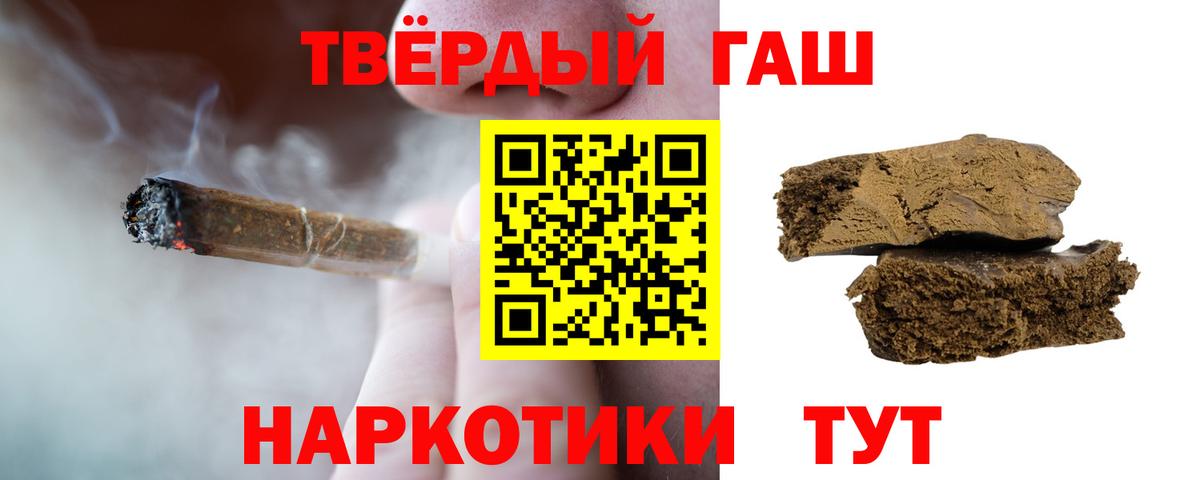 Галлюциногенные грибы Кимовск