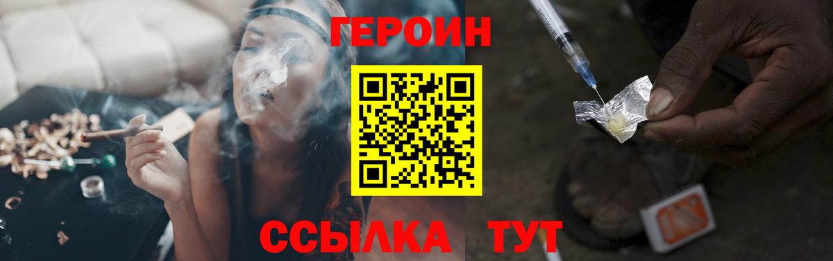 Кимовск  Вход с VPN  Cocaine  Купить наркоту  МЕФ   ГАШИШ  Cocaine 
