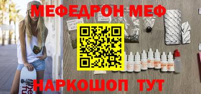 кокаин Заводоуковск