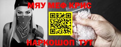 ешки Жуковский