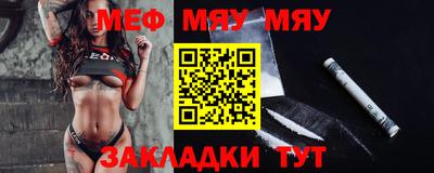 метамфетамин Заволжье