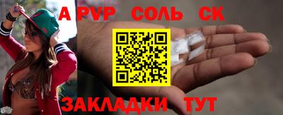метамфетамин Заволжье