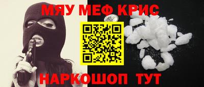 метамфетамин Заволжье