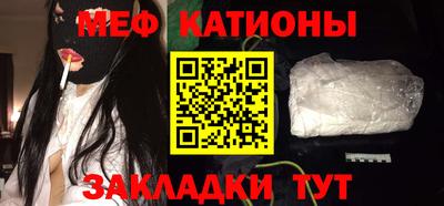 метамфетамин Заволжье
