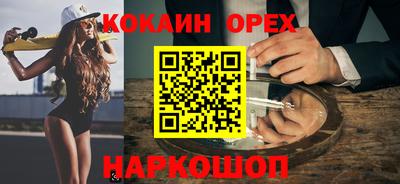 метамфетамин Заволжье