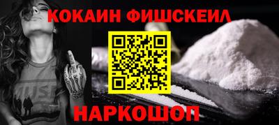 ешки Жуковский