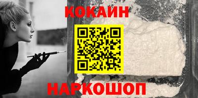 кокаин Заводоуковск