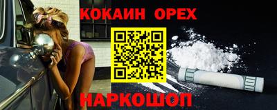 ешки Жуковский