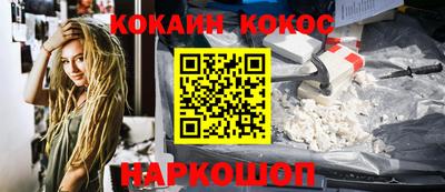 метамфетамин Заволжье