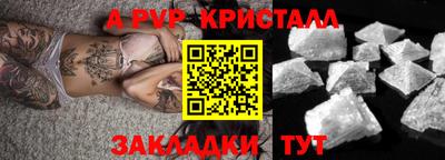 ешки Жуковский