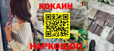 ешки Жуковский