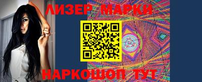 метамфетамин Заволжье
