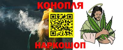 метамфетамин Заволжье