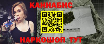 метамфетамин Заволжье