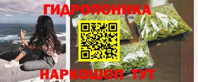 метамфетамин Заволжье
