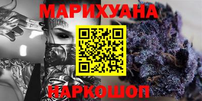 кокаин Заводоуковск