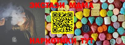 метамфетамин Заволжье