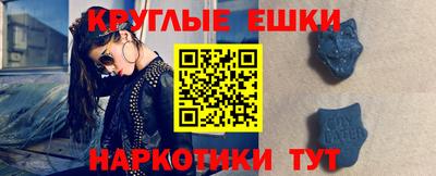 кокаин Заводоуковск