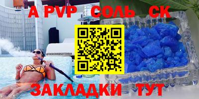 кокаин Заводоуковск