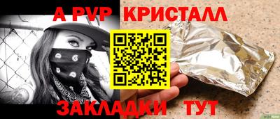 кокаин Заводоуковск