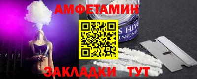 кокаин Заводоуковск