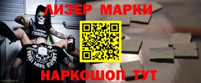 метамфетамин Заволжье