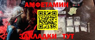 ешки Жуковский