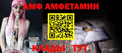 метамфетамин Заволжье