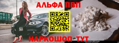 кокаин Заводоуковск