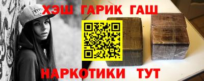метамфетамин Заволжье
