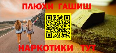 ешки Жуковский