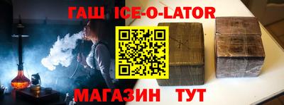 метамфетамин Заволжье