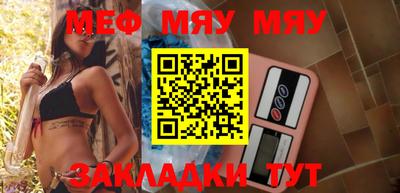 метамфетамин Заволжье
