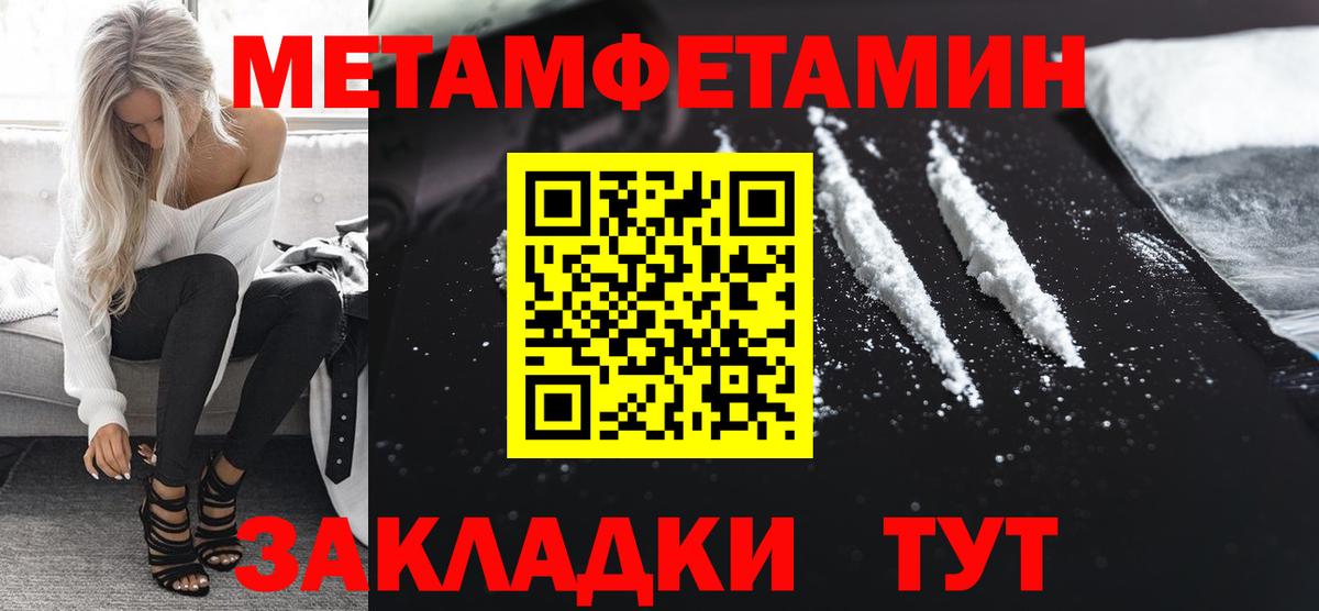 Кимовск  Первитин витя  Вход с VPN 