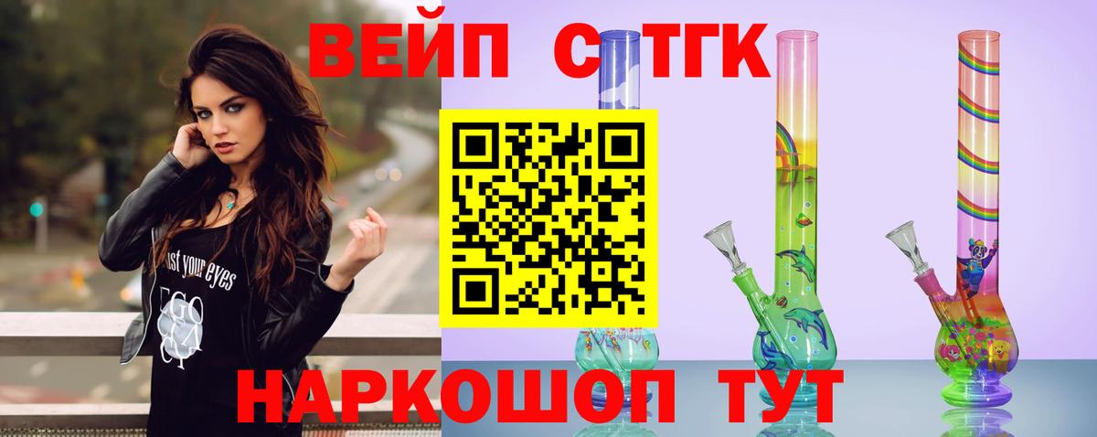 ТГК THC oil  Вход с VPN  Кимовск 