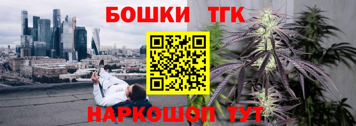 Шишки марихуана марихуана  Каннабис LSD WEED  Канабис гибрид  Вход с VPN  Кимовск 